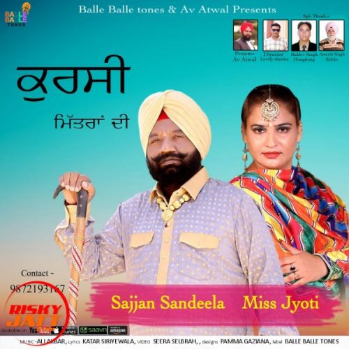 Kursi Mitran Di Sajjan Sandeela, Miss Jyoti mp3 song ringtone, Kursi Mitran Di Sajjan Sandeela, Miss Jyoti Ringtone Download - RiskyJatt.Com