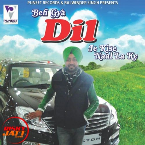 Beh Gya Dil Je Kise Naal La Ke Gurpreet Somal mp3 song ringtone, Beh Gya Dil Je Kise Naal La Ke Gurpreet Somal Ringtone Download - RiskyJatt.Com