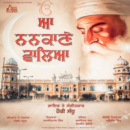 Aa Nankane Walia Harry Sandhu mp3 song ringtone, Aa Nankane Walia Harry Sandhu Ringtone Download - RiskyJatt.Com