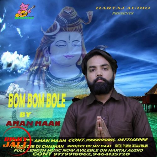 Bom Bom Bole Aman Maan mp3 song ringtone, Bom Bom Bole Aman Maan Ringtone Download - RiskyJatt.Com