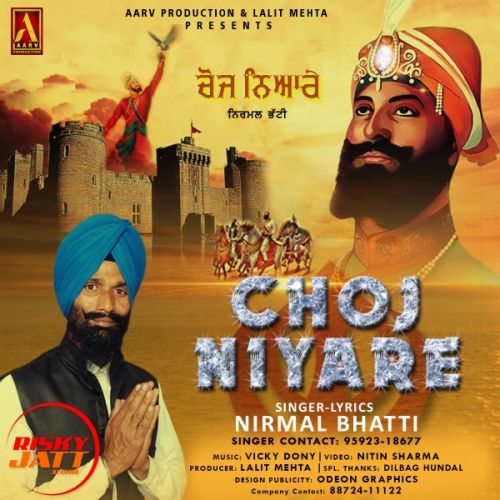 Choj Niyare Nirmal Bhatti mp3 song ringtone, Choj Niyare Nirmal Bhatti Ringtone Download - RiskyJatt.Com