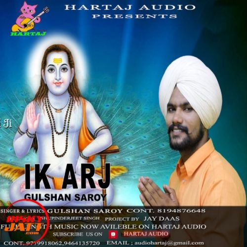 Ik arj Gulshan Saroy mp3 song ringtone, Ik arj Gulshan Saroy Ringtone Download - RiskyJatt.Com