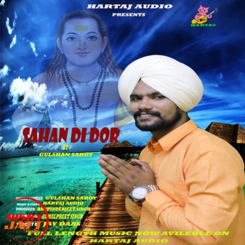 Sahan di dor Gulshan Saroy mp3 song ringtone, Sahan di dor Gulshan Saroy Ringtone Download - RiskyJatt.Com