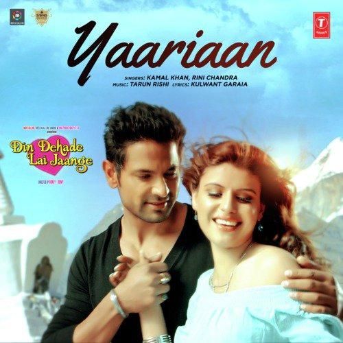 Yaariaan Kamal Khan, Rini Chandra mp3 song ringtone, Yaariaan Kamal Khan, Rini Chandra Ringtone Download - RiskyJatt.Com