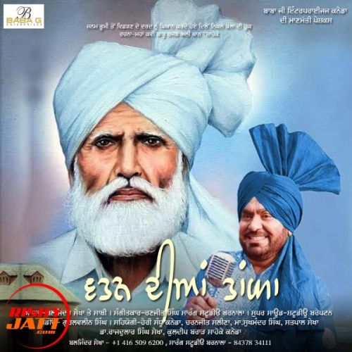 Vattan Diyian Taangan Baljinder Sekha mp3 song ringtone, Vattan Diyian Taangan Baljinder Sekha Ringtone Download - RiskyJatt.Com