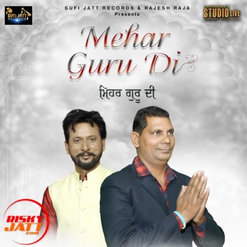 Mehar Guru Di Gurdeep Gill mp3 song ringtone, Mehar Guru Di Gurdeep Gill Ringtone Download - RiskyJatt.Com