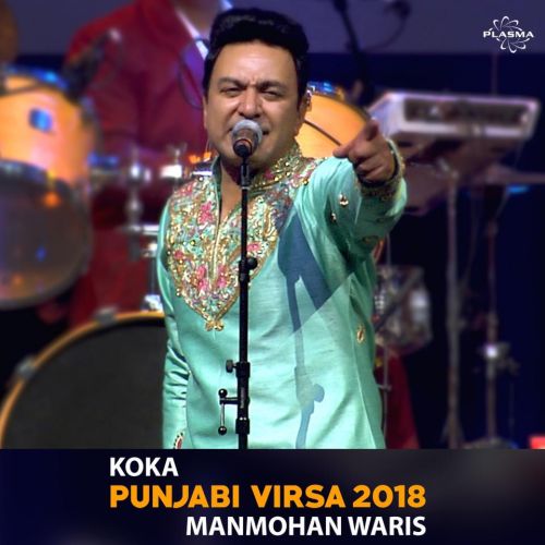 Koka Manmohan Waris mp3 song ringtone, Koka (Punjabi Virsa 2018) Manmohan Waris Ringtone Download - RiskyJatt.Com