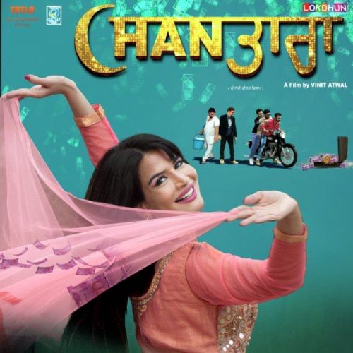 Aaja Kol Baija Soneya Surinder Laddi, Poornima Sukant mp3 song ringtone, Chan Tara Surinder Laddi, Poornima Sukant Ringtone Download - RiskyJatt.Com