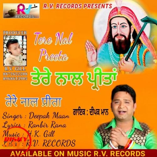 Tere Naal Preeta Deepak Maan mp3 song ringtone, Tere Naal Preeta Deepak Maan Ringtone Download - RiskyJatt.Com