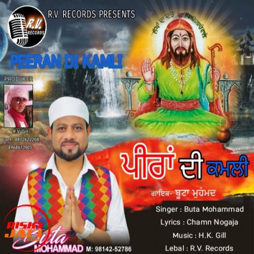 Peeran Di Kamli Buta Mohammed mp3 song ringtone, Peeran Di Kamli Buta Mohammed Ringtone Download - RiskyJatt.Com