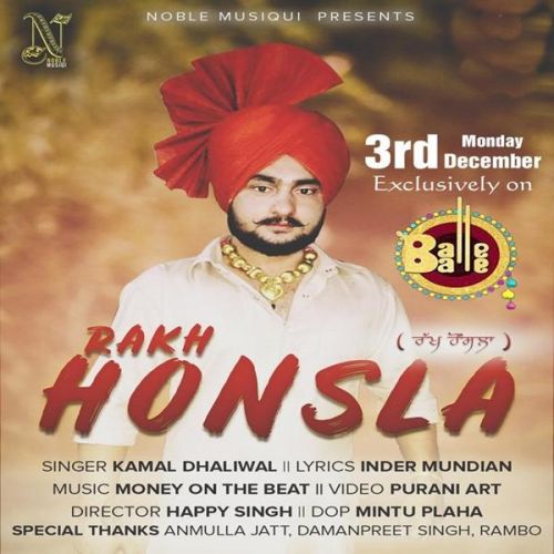 Rakh Honsla Kamal Dhaliwal mp3 song ringtone, Rakh Honsla Kamal Dhaliwal Ringtone Download - RiskyJatt.Com