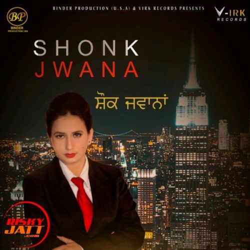 Shaunk Jawana Gurjeet Malhi mp3 song ringtone, Shaunk Jawana Gurjeet Malhi Ringtone Download - RiskyJatt.Com