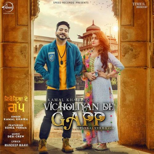 Vicholiyan De Gapp Kamal Khaira mp3 song ringtone, Vicholiyan De Gapp Kamal Khaira Ringtone Download - RiskyJatt.Com