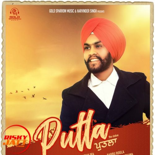 Putla Mani Sehjomajra mp3 song ringtone, Putla Mani Sehjomajra Ringtone Download - RiskyJatt.Com