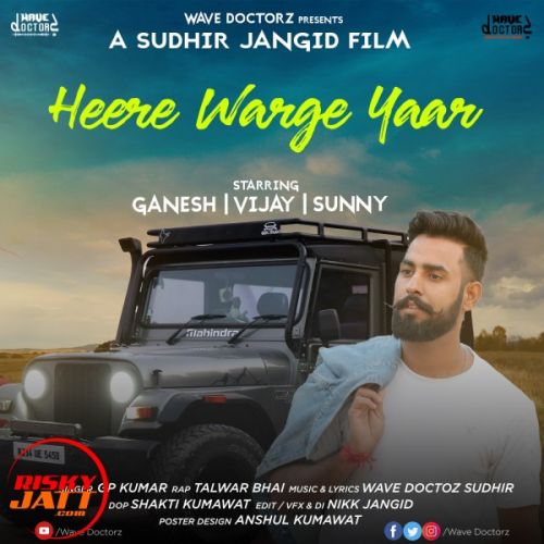 Heere Warge Yaar GP Kumar, Talwar Bhai mp3 song ringtone, Heere Warge Yaar GP Kumar, Talwar Bhai Ringtone Download - RiskyJatt.Com