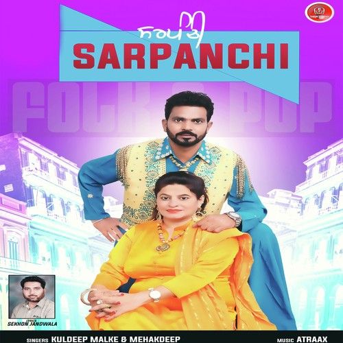 Sarpanchi Kuldeep Malke, Mehakdeep mp3 song ringtone, Sarpanchi Kuldeep Malke, Mehakdeep Ringtone Download - RiskyJatt.Com