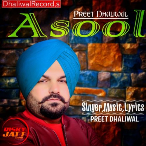 Asool Preet Dhaiwal mp3 song ringtone, Asool Preet Dhaiwal Ringtone Download - RiskyJatt.Com