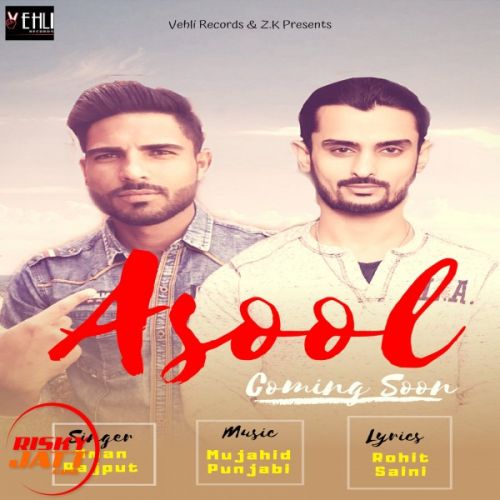 Asool Aman Rajput mp3 song ringtone, Asool Aman Rajput Ringtone Download - RiskyJatt.Com