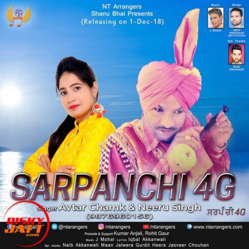 Sarpanchi 4G Avtar Chamk, Neeru Singh mp3 song ringtone, Sarpanchi 4G Avtar Chamk, Neeru Singh Ringtone Download - RiskyJatt.Com