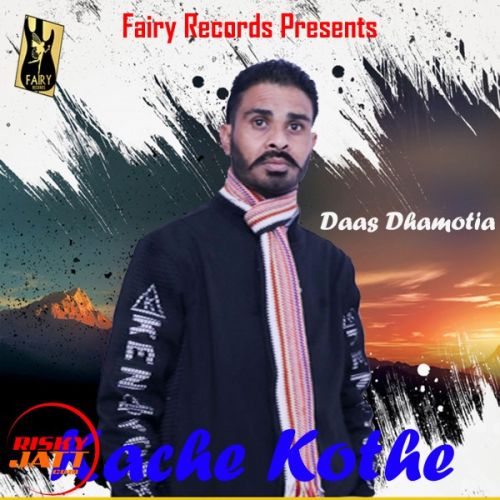 Kache Kothe Daas Dhamotia mp3 song ringtone, Kache Kothe Daas Dhamotia Ringtone Download - RiskyJatt.Com