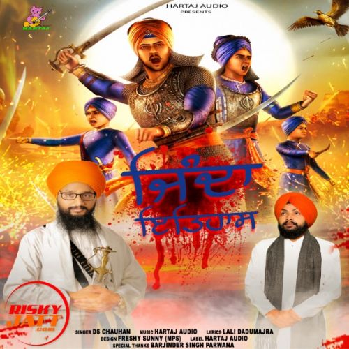 Zinda Itehas DS Chauhan mp3 song ringtone, Zinda Itehas DS Chauhan Ringtone Download - RiskyJatt.Com