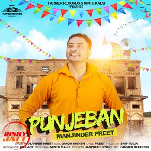 Punjeban Manjinder Preet mp3 song ringtone, Punjeban Manjinder Preet Ringtone Download - RiskyJatt.Com