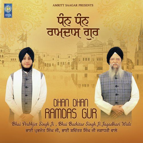 Bhai Prabhjot Singh Ji and Bhai Bachitar Singh Ji Jagadhari Wale new songs on riskyjatt. Download Bhai Prabhjot Singh Ji and Bhai Bachitar Singh Ji Jagadhari Wale albums and top 20 songs