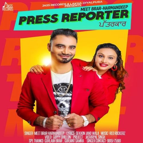 Press Reporter Meet Brar, Harmandeep mp3 song ringtone, Press Reporter Meet Brar, Harmandeep Ringtone Download - RiskyJatt.Com