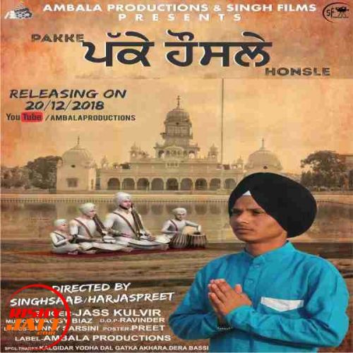 Pakke Honsle Jass Kulvir mp3 song ringtone, Pakke Honsle Jass Kulvir Ringtone Download - RiskyJatt.Com