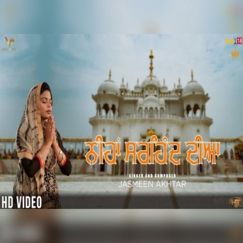 Nihan Sirhind Diyan Jasmeen Akhtar mp3 song ringtone, Nihan Sirhind Diyan Jasmeen Akhtar Ringtone Download - RiskyJatt.Com