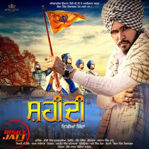 Shaheedi Nikkiyan Jindaan Lucky Singh Durgapuria mp3 song ringtone, Shaheedi Nikkiyan Jindaan Lucky Singh Durgapuria Ringtone Download - RiskyJatt.Com