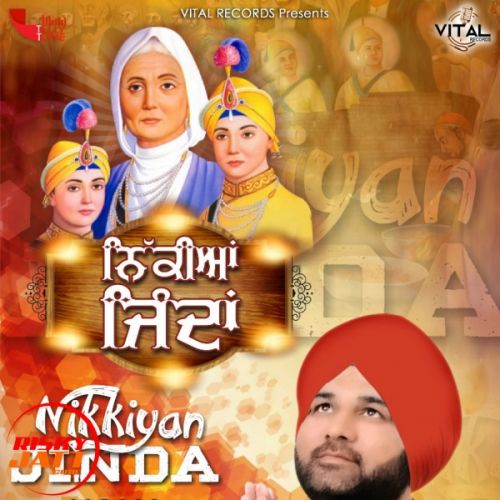 Nikkiyan Jinda Amrik Jassal mp3 song ringtone, Nikkiyan Jinda Amrik Jassal Ringtone Download - RiskyJatt.Com