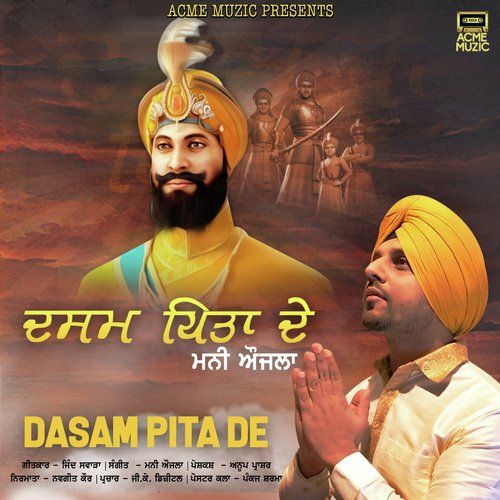 Dasam Pita De Money Aujla mp3 song ringtone, Dasam Pita De Money Aujla Ringtone Download - RiskyJatt.Com