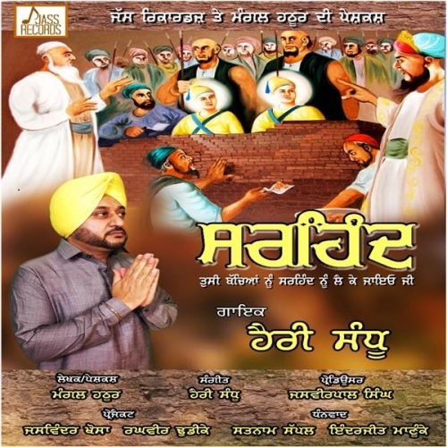 Sirhind Harry Sandhu mp3 song ringtone, Sirhind Harry Sandhu Ringtone Download - RiskyJatt.Com