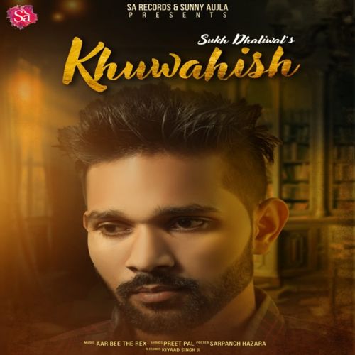 Khuwahish Sukh Dhaliwal mp3 song ringtone, Khuwahish Sukh Dhaliwal Ringtone Download - RiskyJatt.Com