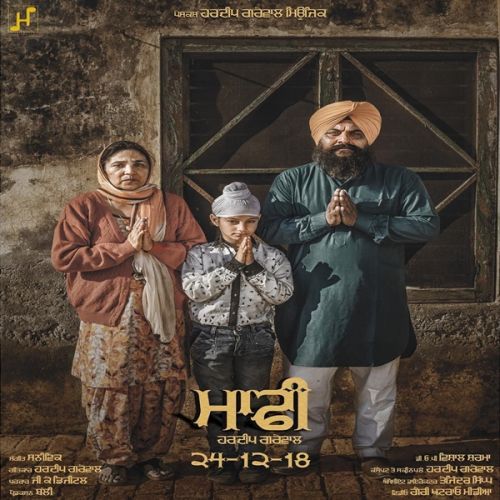 Maafi Hardeep Grewal mp3 song ringtone, Maafi Hardeep Grewal Ringtone Download - RiskyJatt.Com