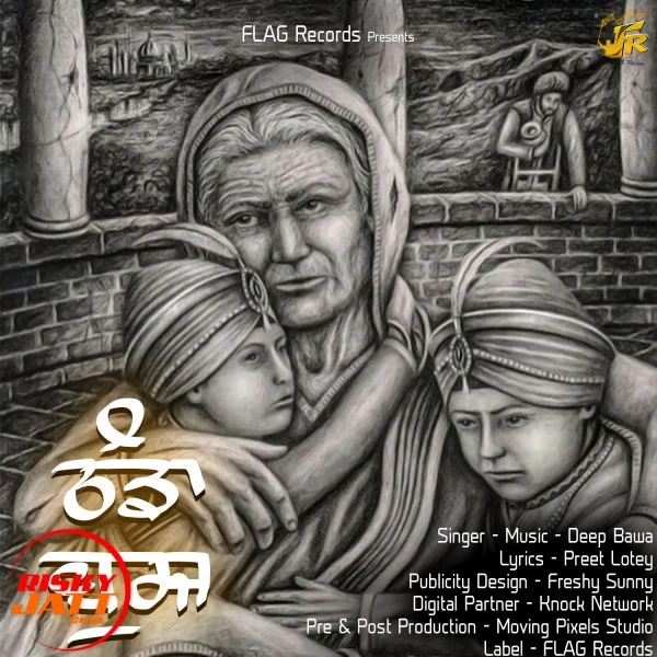 Deep Bawa New Songs and Top 20 Albums
