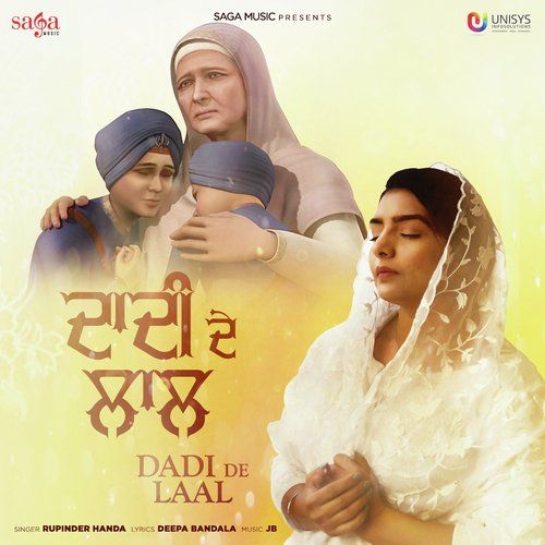 Dadi De Laal Rupinder Handa mp3 song ringtone, Dadi De Laal Rupinder Handa Ringtone Download - RiskyJatt.Com