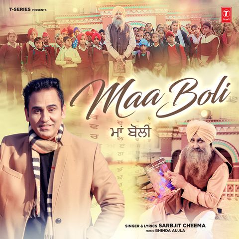 Maa Boli Sarbjit Cheema mp3 song ringtone, Maa Boli Sarbjit Cheema Ringtone Download - RiskyJatt.Com