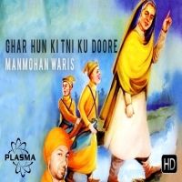 Ghar Hun Kitni Ku Doore Manmohan Waris mp3 song ringtone, Ghar Hun Kitni Ku Doore Manmohan Waris Ringtone Download - RiskyJatt.Com