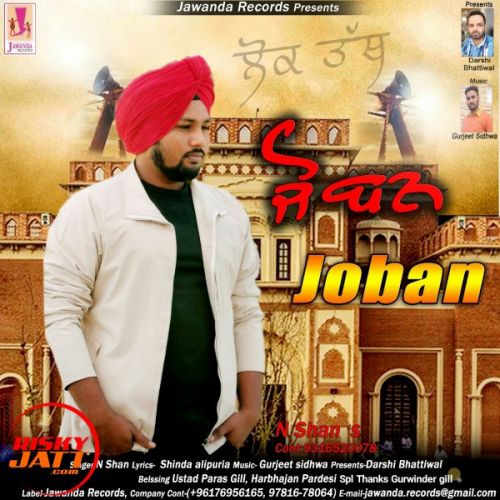 Joban N Shan mp3 song ringtone, Joban N Shan Ringtone Download - RiskyJatt.Com