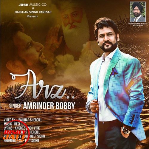 Arz Amrinder Bobby mp3 song ringtone, Arz Amrinder Bobby Ringtone Download - RiskyJatt.Com