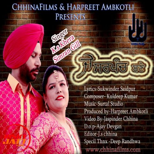 Je sarpnch banne K s Khera, Simarn Gill mp3 song ringtone, Je sarpnch banne K s Khera, Simarn Gill Ringtone Download - RiskyJatt.Com