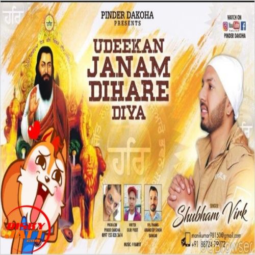 Udeekan Janam Dihaare Diya Shubham Virk mp3 song ringtone, Udeekan Janam Dihaare Diya Shubham Virk Ringtone Download - RiskyJatt.Com