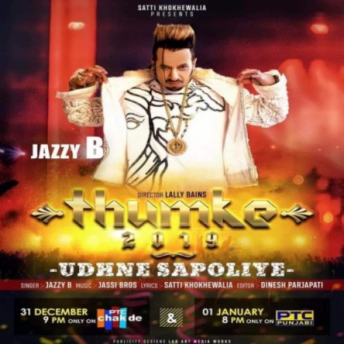 Udhne Sapoliye Jazzy B mp3 song ringtone, Udhne Sapoliye Jazzy B Ringtone Download - RiskyJatt.Com