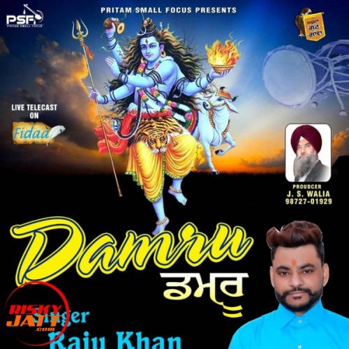 Damroo Raju Khan, Husanpreet mp3 song ringtone, Damroo Raju Khan, Husanpreet Ringtone Download - RiskyJatt.Com