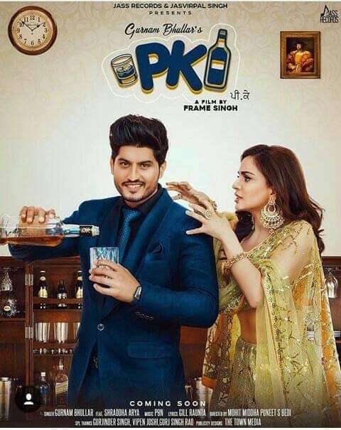 PK Gurnam Bhullar mp3 song ringtone, PK Gurnam Bhullar Ringtone Download - RiskyJatt.Com