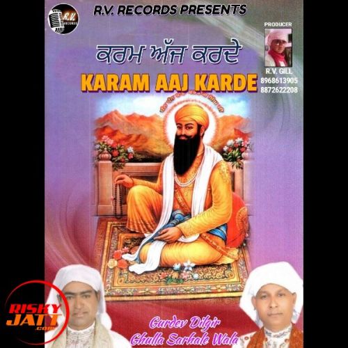 Karam Aaj Karde Gurdev Dilgir, Ghulla Sarhale Wala mp3 song ringtone, Karam Aaj Karde Gurdev Dilgir, Ghulla Sarhale Wala Ringtone Download - RiskyJatt.Com