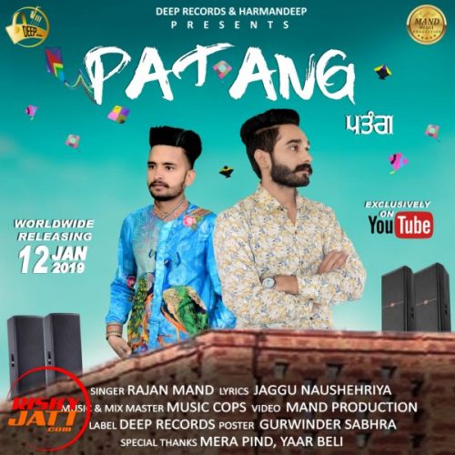 Patang Rajan Mand mp3 song ringtone, Patang Rajan Mand Ringtone Download - RiskyJatt.Com