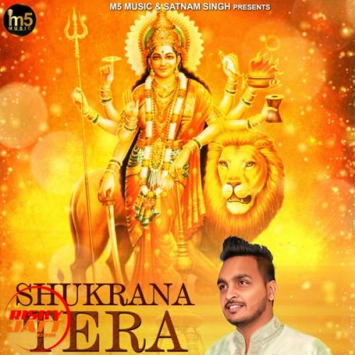 Shukrana Tera Sonu Surjit mp3 song ringtone, Shukrana Tera Sonu Surjit Ringtone Download - RiskyJatt.Com